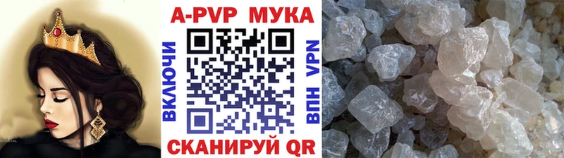 закладка  Сорск  blacksprut ТОР  Alfa_PVP крисы CK 