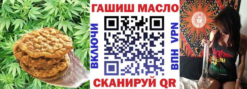 Canna-Cookies конопля  наркотики  Сорск 