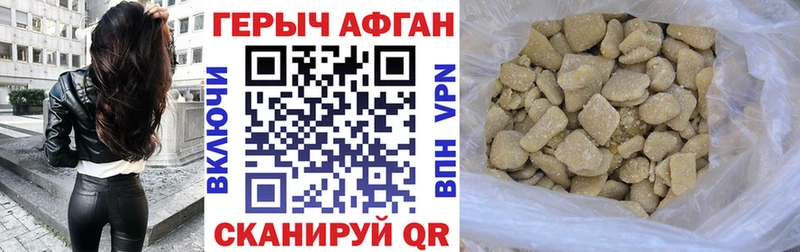Героин Heroin  Сорск 