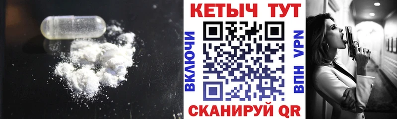 КЕТАМИН VHQ  OMG зеркало  Сорск 