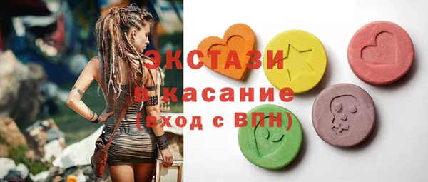 тгк Абдулино