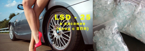 героин Абаза