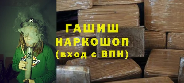 синтетический гашиш Абинск