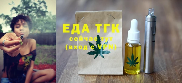 синтетический гашиш Абинск
