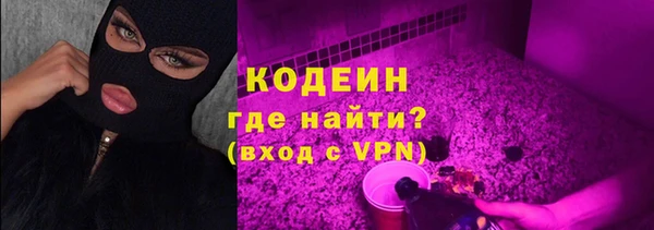 героин Абаза