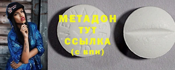 тгк Абдулино
