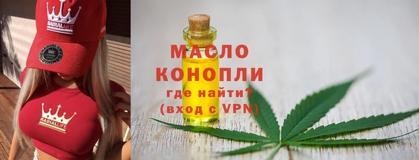 синтетический гашиш Абинск