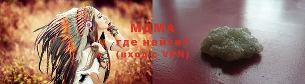 тгк Абдулино