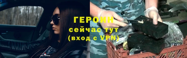 кокаин перу Нягань