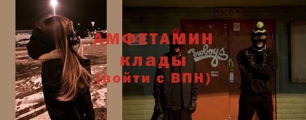 синтетический гашиш Абинск