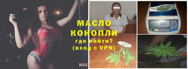 тгк Абдулино