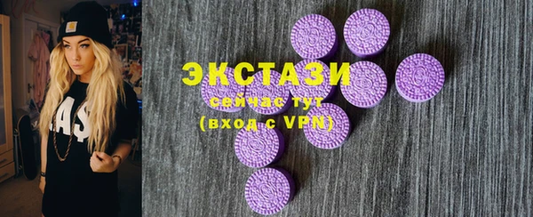 тгк Абдулино