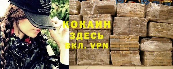 синтетический гашиш Абинск