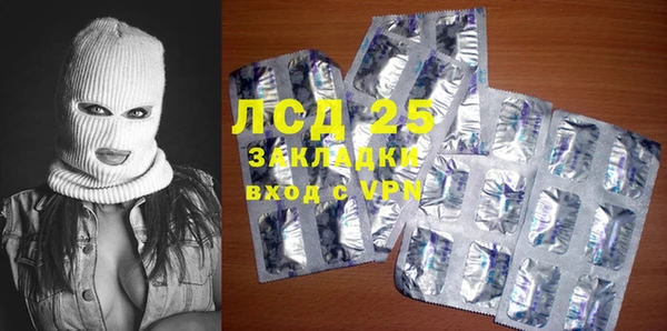 синтетический гашиш Абинск