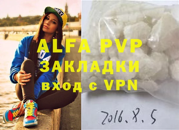 героин Абаза