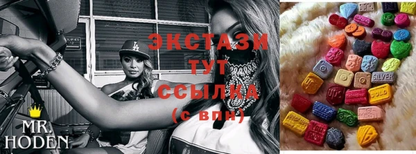 тгк Абдулино