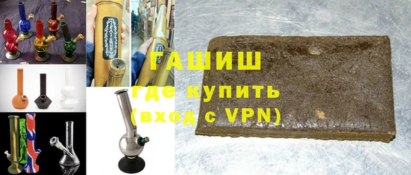 синтетический гашиш Абинск