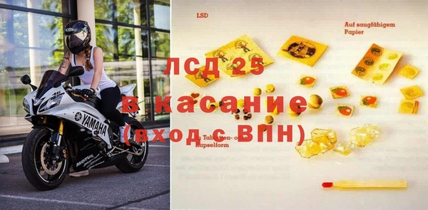 синтетический гашиш Абинск