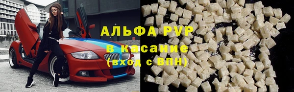 героин Абаза