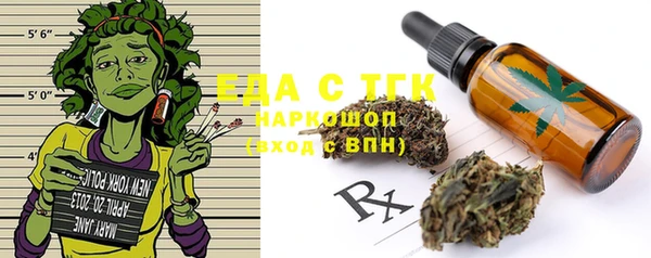 тгк Абдулино