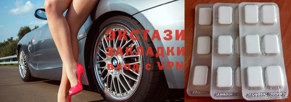 синтетический гашиш Абинск