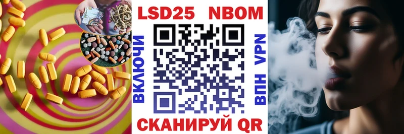 Лсд 25 экстази кислота  как найти наркотики  Сорск 