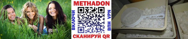 закладка  Сорск  МЕТАДОН кристалл 