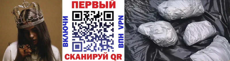 Первитин винт  Сорск 